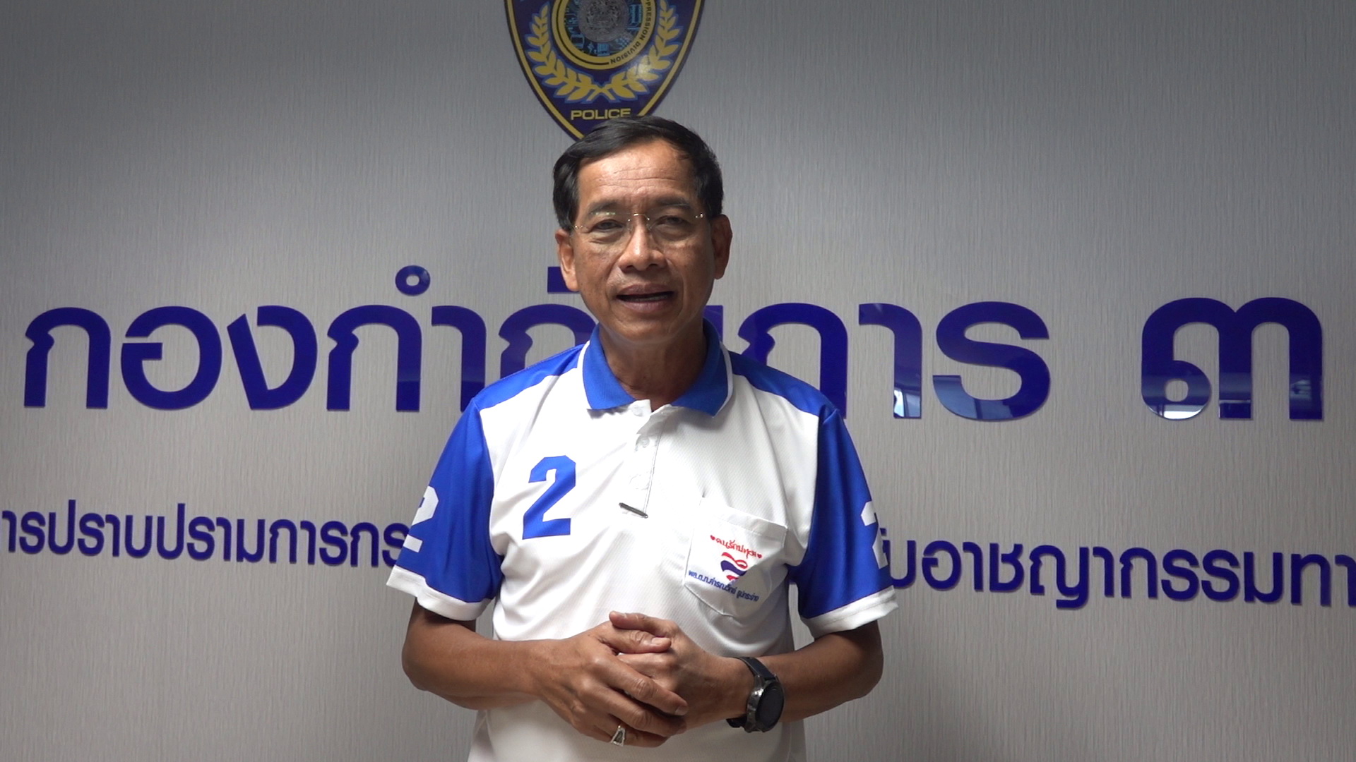 "คำรณวิทย์" แจ้ง ปอท.เอาผิดเพจเฟซบุ๊กชื่อดังตัดต่อคลิปอ้างอยู่เบื้องหลังกระบวนการล้มล้างสถาบัน