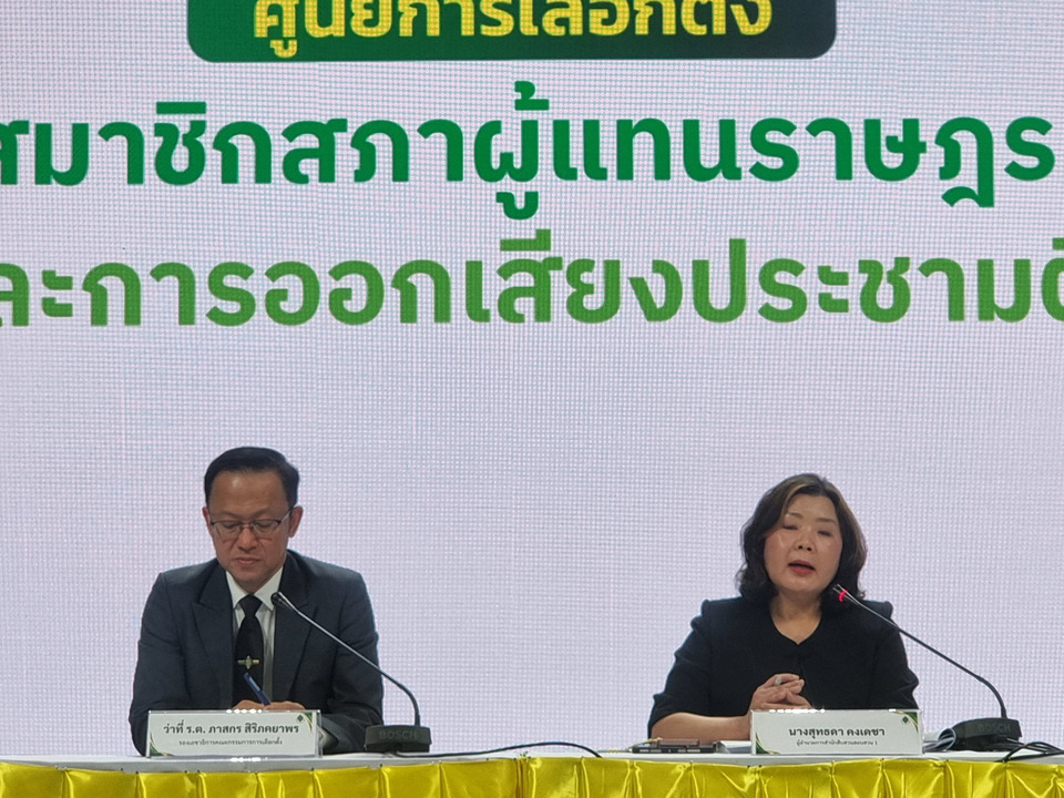 กกต.เร่งสอบข้อเท็จจริงนับคะแนนจ.ชลบุรี คาดสรุปผลส่งพิจารณาพรุ่งนี้ พร้อมเปิดรับร้องเรียนส่งตามขั้นตอน