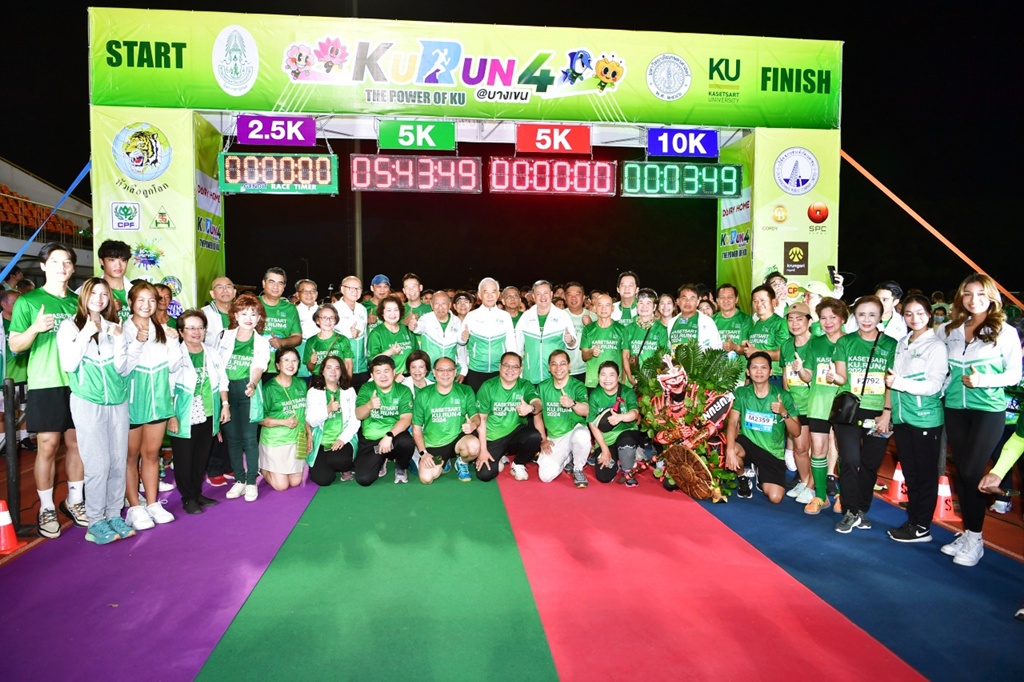 นักวิ่งกว่า 4,000 คน พร้อมใจกันวิ่ง KURUN 4 ร่วมสร้าง รพ.มหาวิทยาลัยเกษตรศาสตร์
