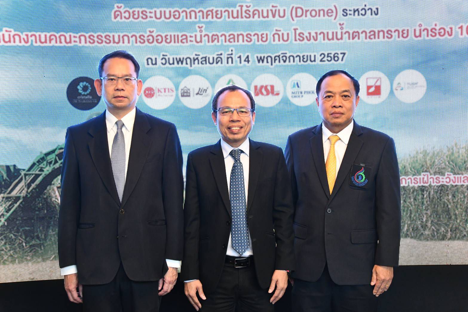 สอน.จับมือ 10 โรงงานน้ำตาล MOA ร่วมมือลดเผาอ้อย นำร่องพื้นที่ปลูกอ้อย 1 แสนไร่