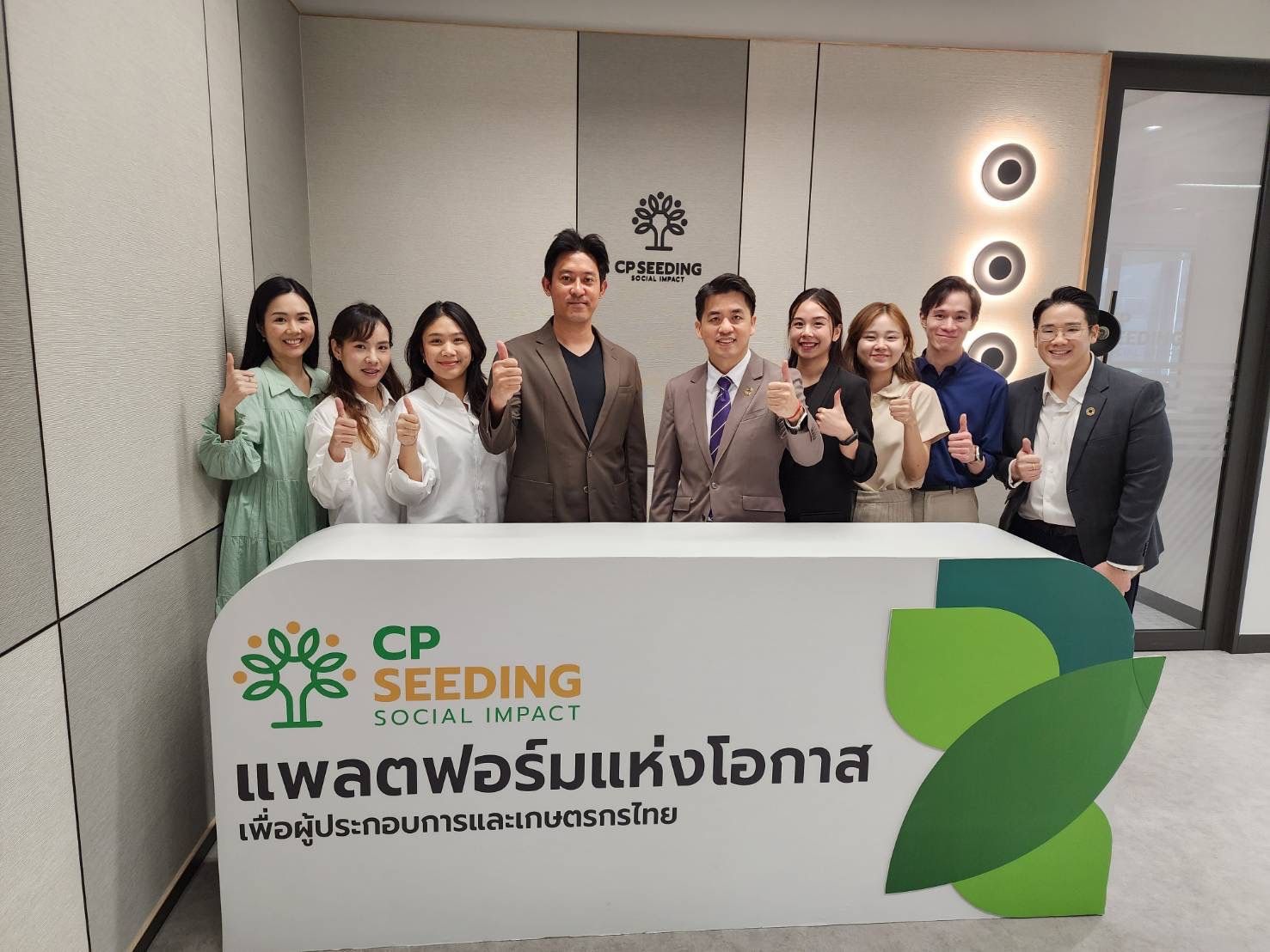 "ซีพี" เร่งเครื่องหนุน SMEs ไทย สานต่อนโยบาย "แพลตฟอร์มแห่งโอกาส" พร้อมจับมือกระทรวงพาณิชย์ดันสู่เวทีโลก