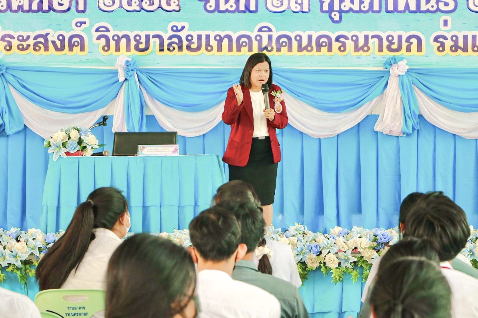  วท.นครนายก จัดกิจกรรมปัจฉิมนิเทศ นักเรียน-นักศึกษา ประจำปีการศึกษา 2565