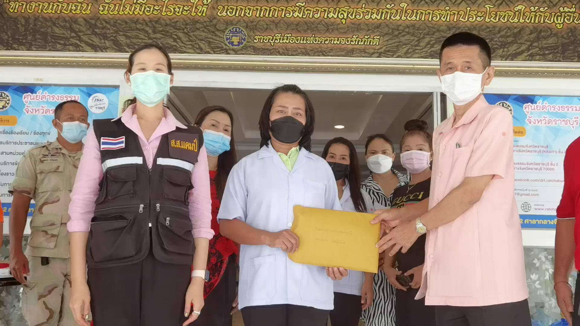 กลุ่มนวดแผนไทยราชบุรี ยื่นหนังสือผู้ว่าฯปลดล็อก หลังปิดนาน 2 เดือน