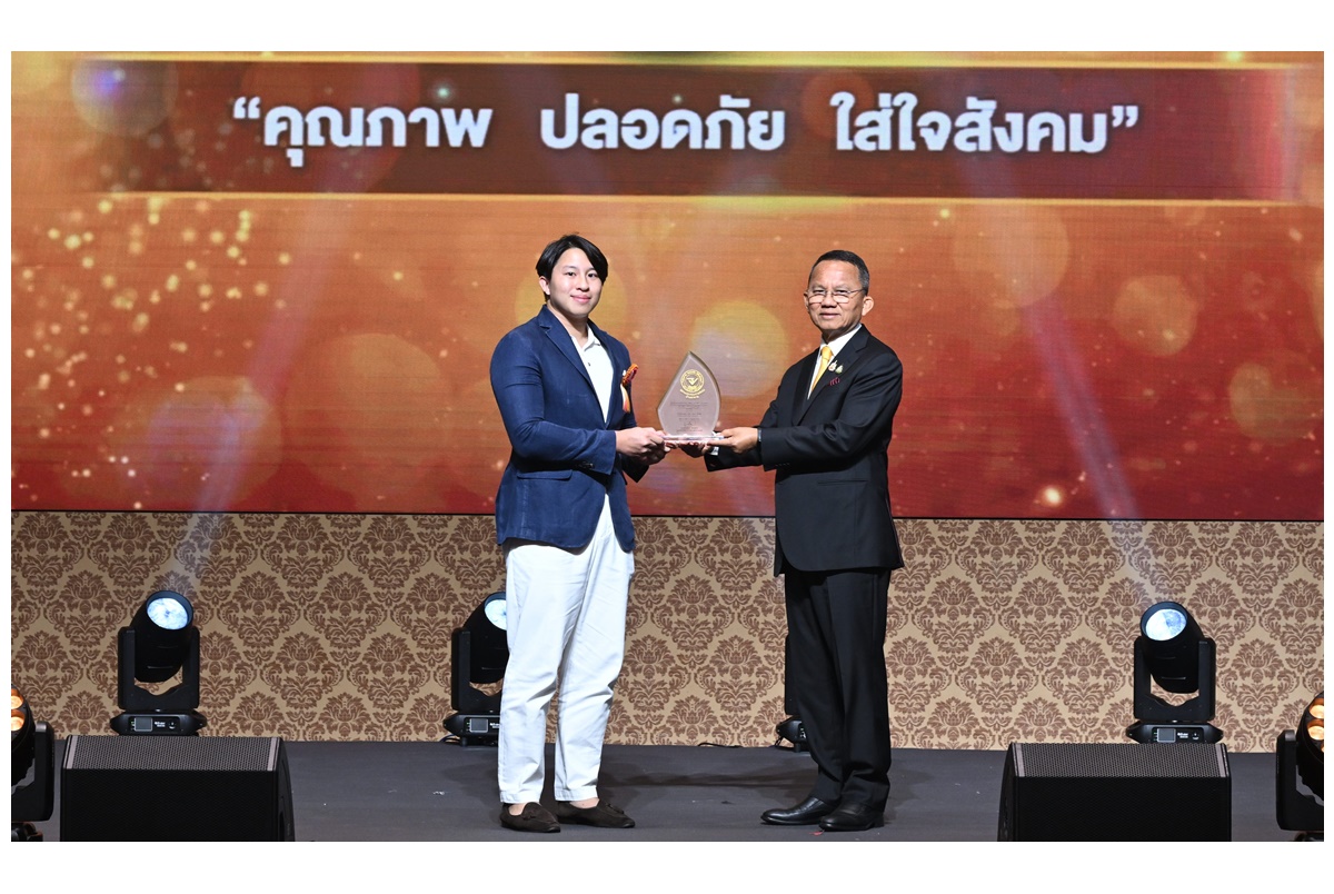 สำนักงานคณะกรรมการอาหารและยา กระทรวงสาธารณสุข มอบรางวัลสถานประกอบการดีเด่นด้านอาหารประจำปี 2567 ให้บริษัท มะลิ กรุ๊ป 1962 จำกัด 