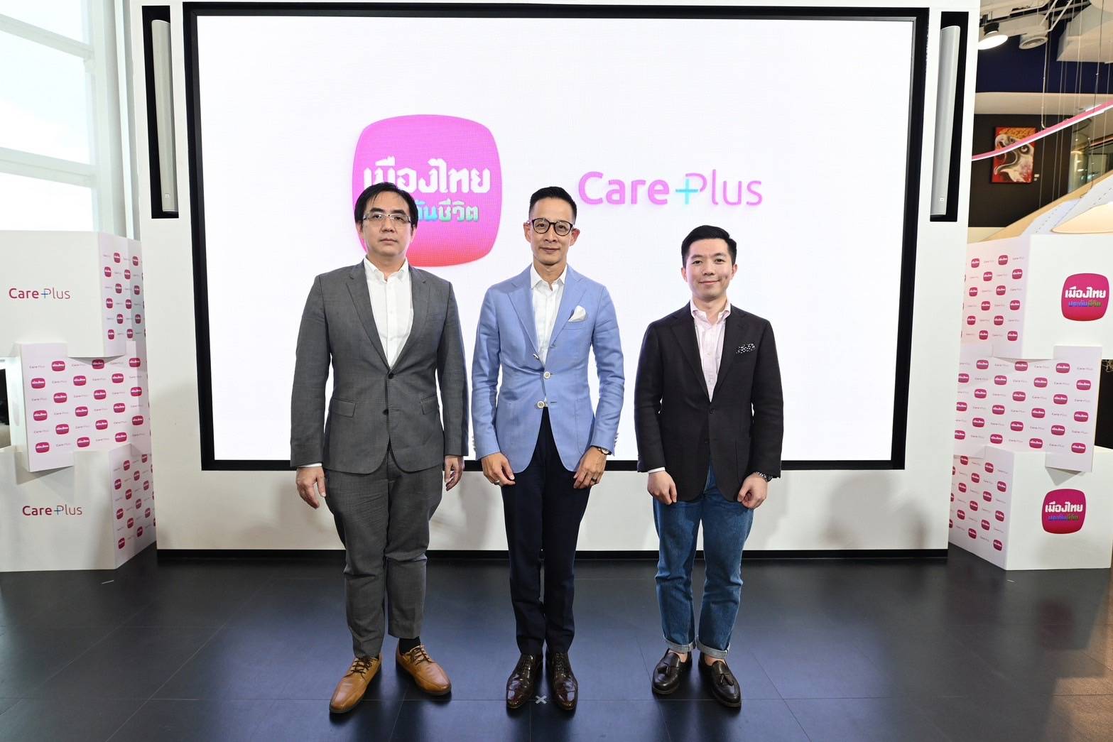 เมืองไทยประกันชีวิตเปิดตัว “Care Plus” ความคุ้มครองค่ารักษาโรคมะเร็ง และไตวายเรื้อรังโดดเด่นด้วยความคุ้มครองโรคร้ายที่เลือกได้-เบี้ยประกันภัยเข้าถึงได้