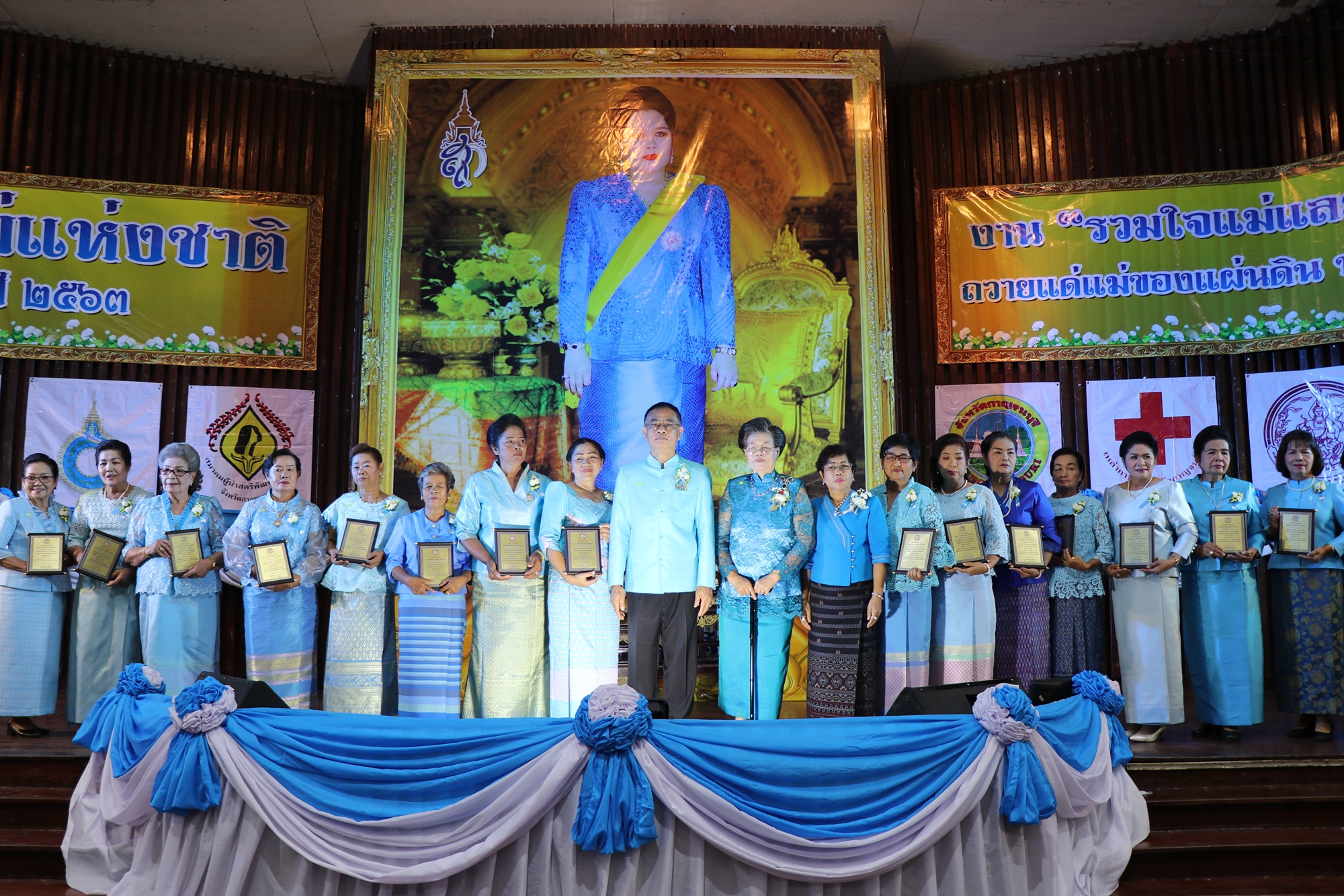 รองผู้ว่าฯ กาญจนบุรี​ มอบโล่ประกาศเกียรติคุณแม่ดีเด่นแห่งชาติ​ ประจำปี​ 63