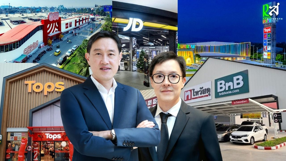 กำไรนิวไฮ! เซ็นทรัล รีเทล Q1/69 ฟัน 2,888 ล้าน โตแกร่งทุกธุรกิจ