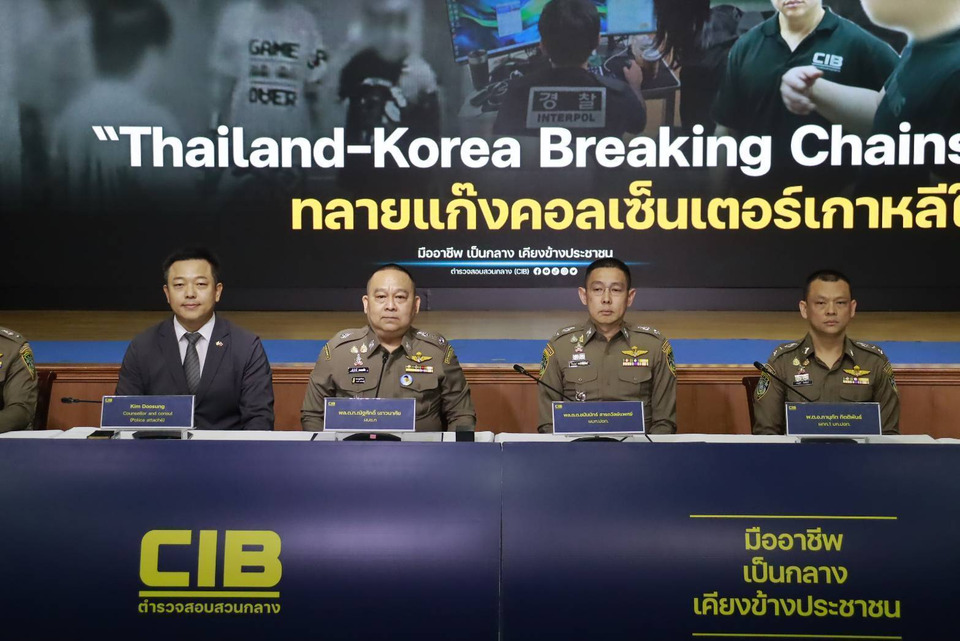 ไทย–เกาหลีใต้ผนึกกำลัง! บุกจับ 17 มิจฉาชีพข้ามชาติ ตั้งฐานหลอกลวงกลางกรุง สวมรอยอัยการตุ๋นเพื่อนร่วมชาติ