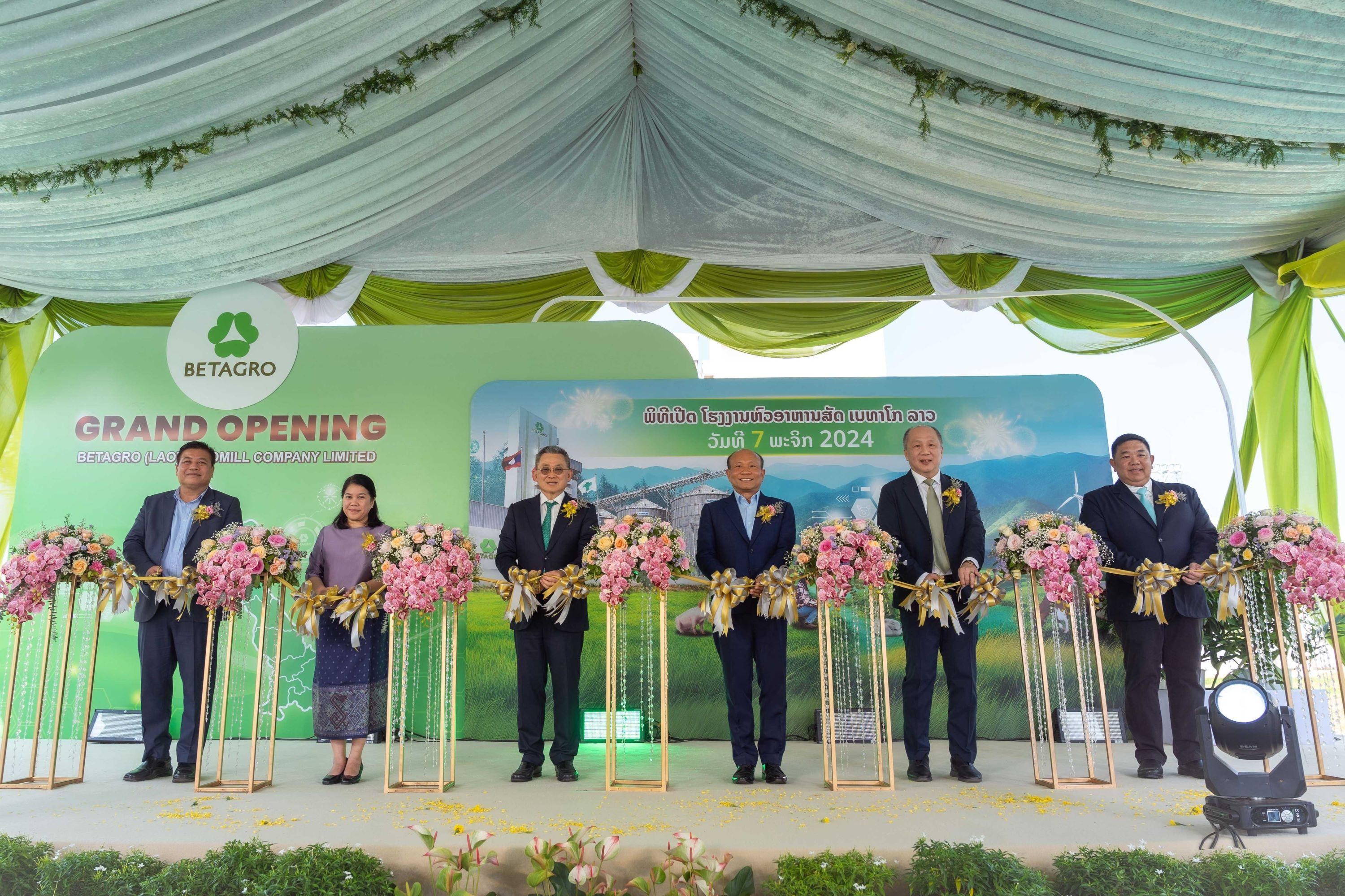 “เบทาโกร” เปิดตัวโรงงานอาหารสัตว์แห่งแรกที่ สปป.ลาว งบลงทุน 650 ล้านบาท ยกระดับซัพพลายเชนด้านอาหารด้วยเทคโนโลยีทันสมัย เพื่อชีวิตที่ยั่งยืน
