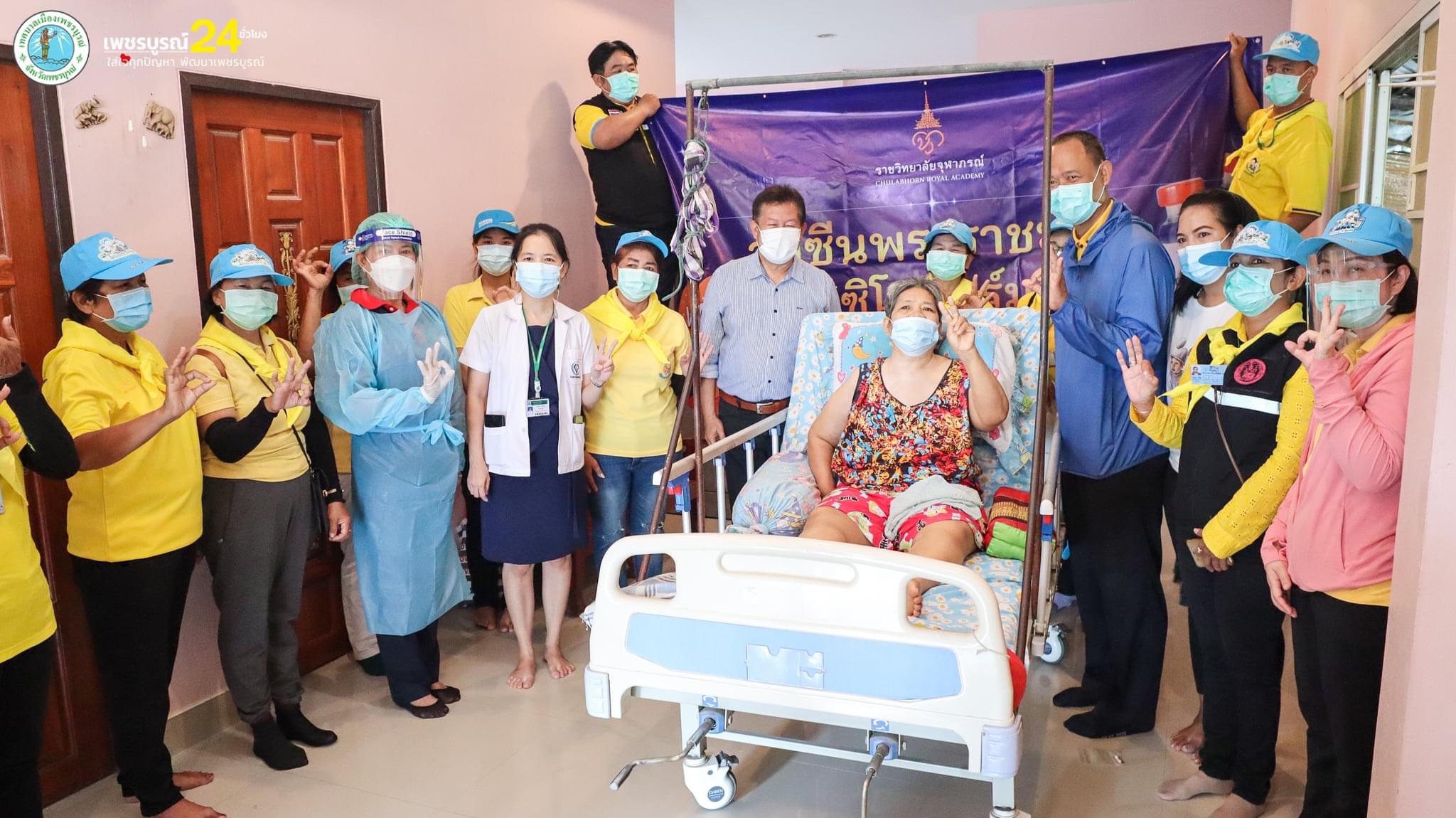 นายกเล็กเมืองเพชรบูรณ์ นำวัคซีนพระราชทาน “ซิโนฟาร์ม” ฉีดให้กับผู้สูงอายุกลุ่มผู้ป่วยติดบ้านติดเตียงในชุมชน