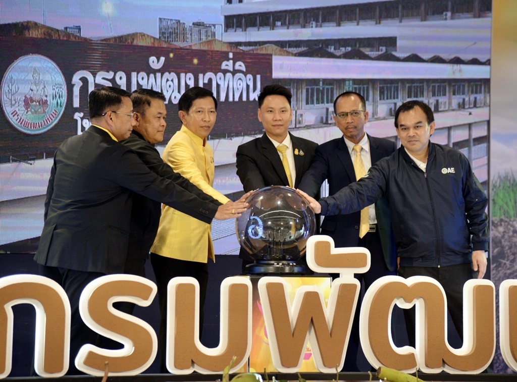 ครบรอบ 61 ปี กรมพัฒนาที่ดิน รุกเดินหน้าสู่องค์การอัจฉริยะพัฒนาดิน ทำการเกษตรยั่งยืน