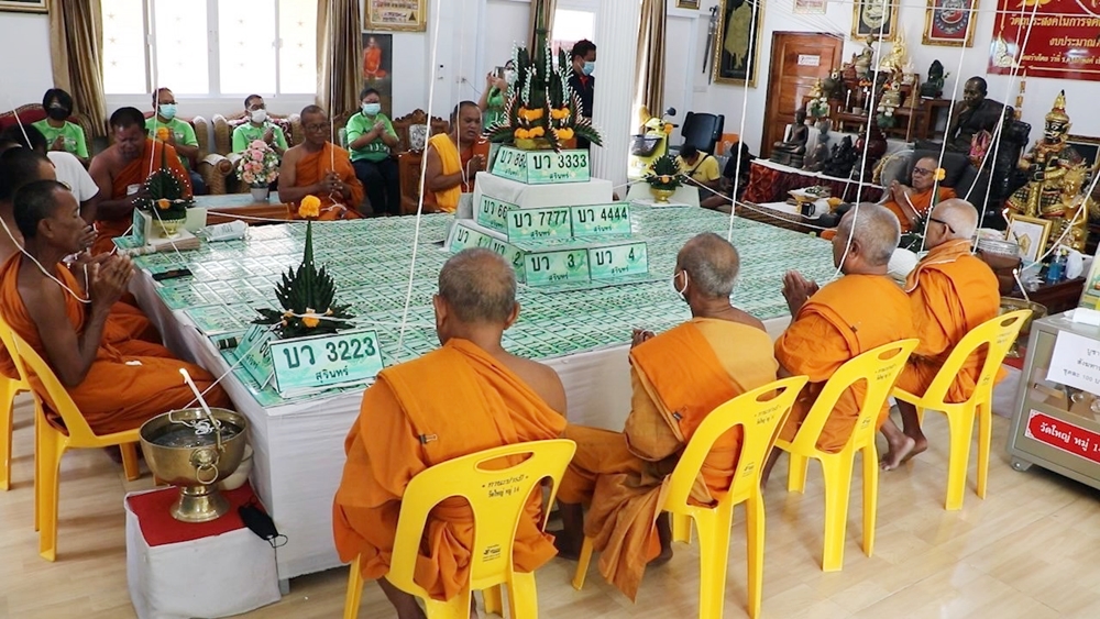 "หลวงปู่เฮง" พระเกจิชื่อดังอีสานใต้ ปลุกเสกป้ายทะเบียนรถ หมวด บว. เสริมความเป็นสิริมงคล