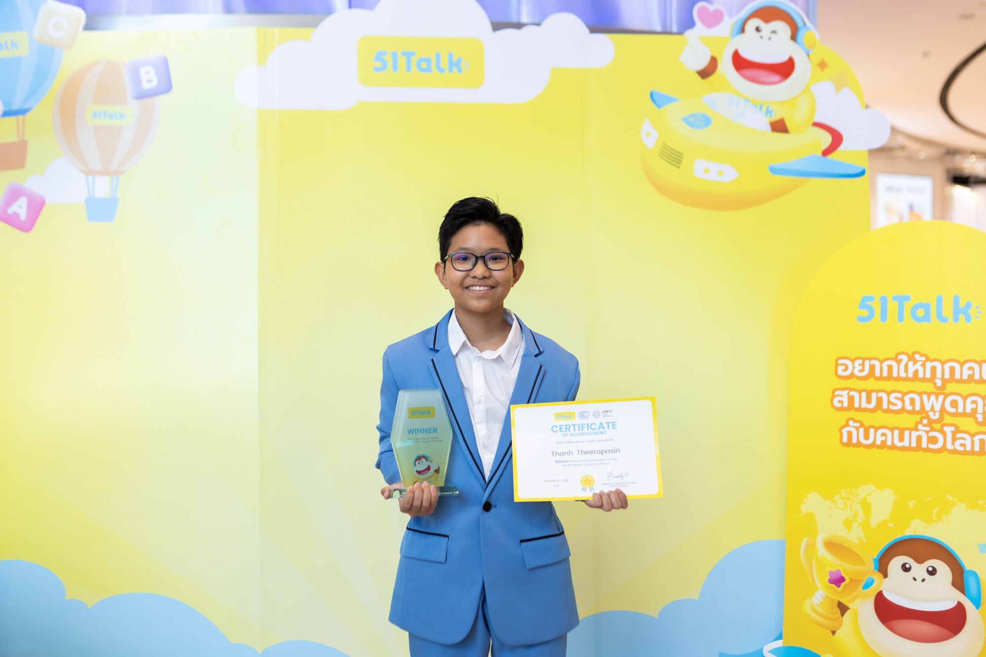 51Talk ส่งเด็กไทยเข้าร่วม COP29 หนุนเยาวชนก้าวสู่เวทีระดับโลก