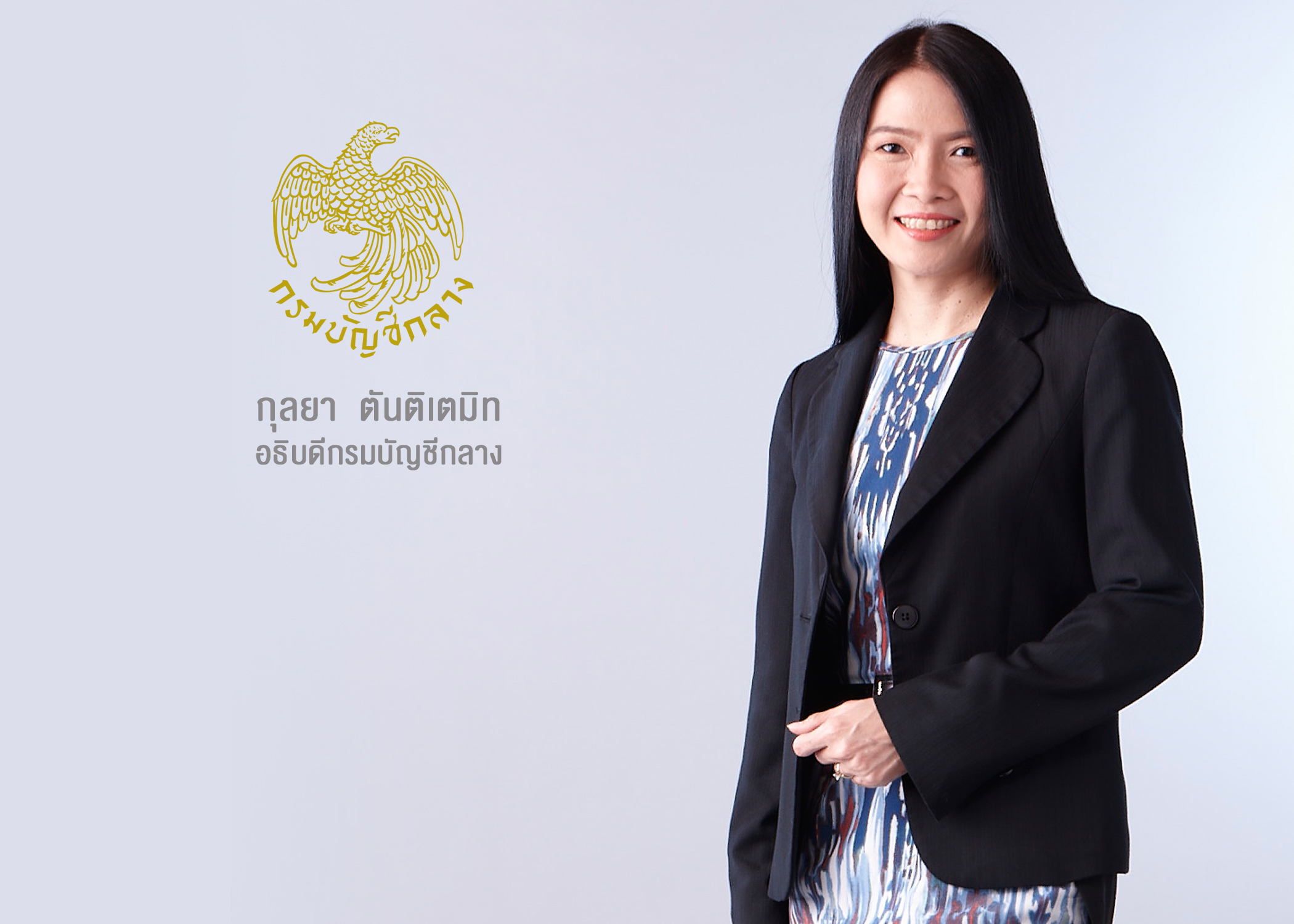 "กรมบัญชีกลาง" ออกเกณฑ์เบิกค่ารักษาพยาบาลสำหรับผู้ป่วยกลุ่มโรคลำไส้อักเสบเรื้อรัง ดีเดย์ 12 พ.ย.64