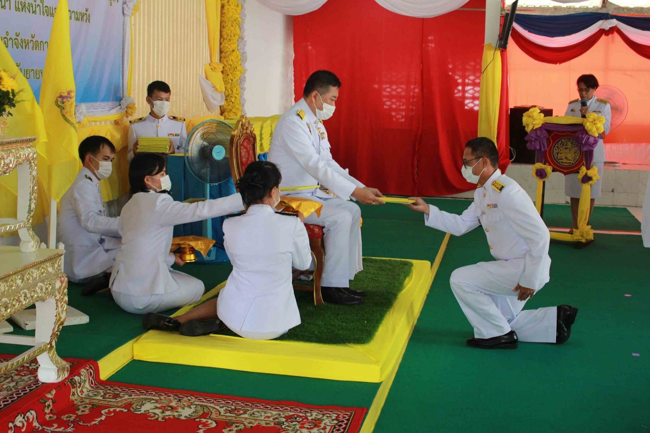จ.กาฬสินธุ์มอบใบประกาศนียบัตรโครงการพระราชทานโคกหนองนาและความหวัง