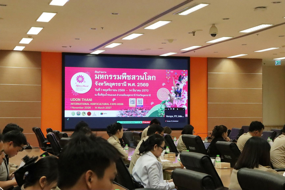 อบจ.อุดรธานี ร่วมประชุมคณะทำงานอำนวยการ เตรียมจัดมหกรรมพืชสวนโลก 2569