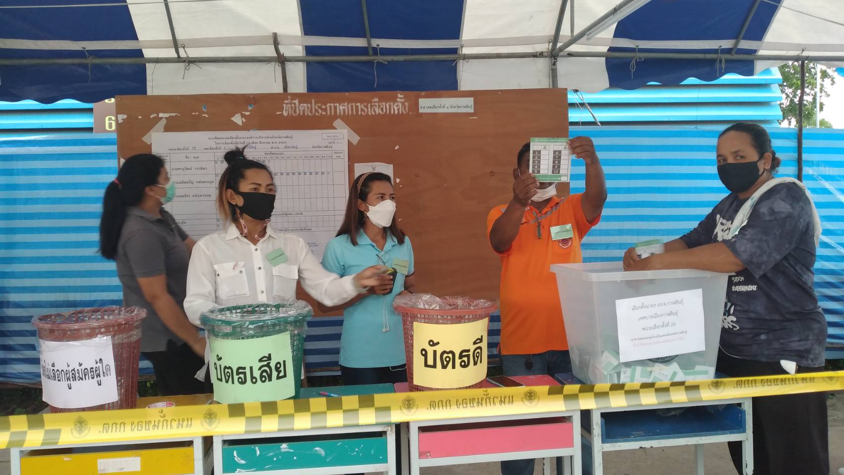 กาฬสินธุ์แลนสไลด์​ ไข่มุกชนะเสี่ยโด่งขาดลอยคว้าเก้าอี้นายกอบจ.