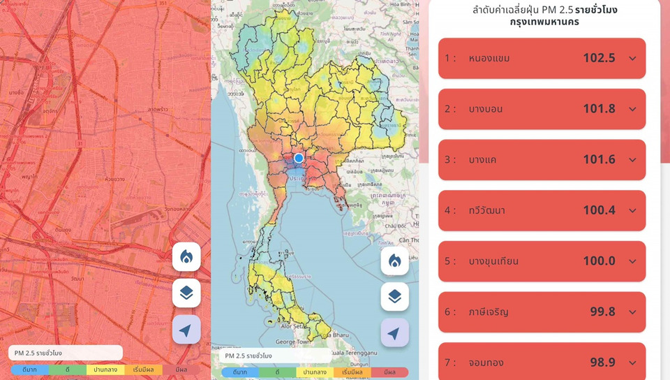 PM2.5 พุ่งแดงทั้งกรุงเทพฯ! 50 เขตอากาศวิกฤต เช้านี้ค่าฝุ่นเกินมาตรฐาน กระทบสุขภาพรุนแรง