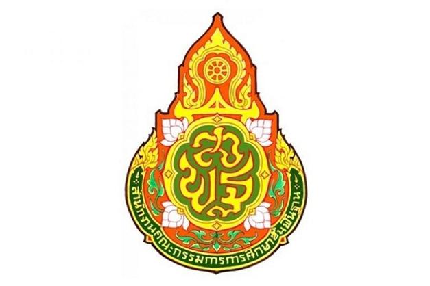 "สพฐ." ทำหนังสือด่วนที่สุดแจ้งแนวทางปิดรร.พื้นที่วิกฤติฝุ่น 