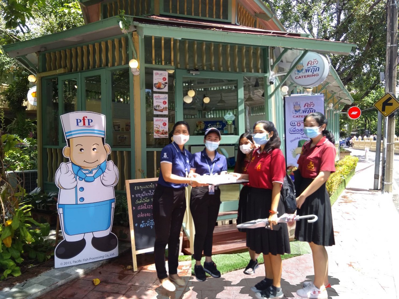 “PFP”เจาะกลุ่มวัยทีน เสริ์ฟความอร่อยพร้อมทานถึงที่ด้วย ‘ครัวพี่กุ๊ก Catering’