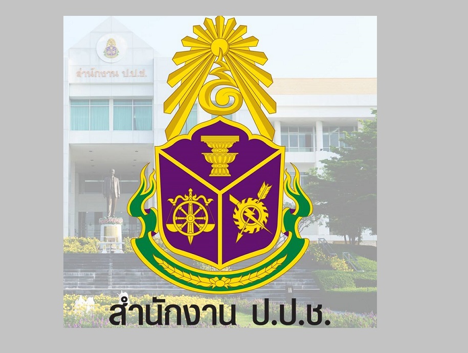 ป.ป.ช.ฟัน"กิตติรัตน์" ละเว้นปฏิบัติหน้าที่ ปมส่งข้าวให้อินโดฯ