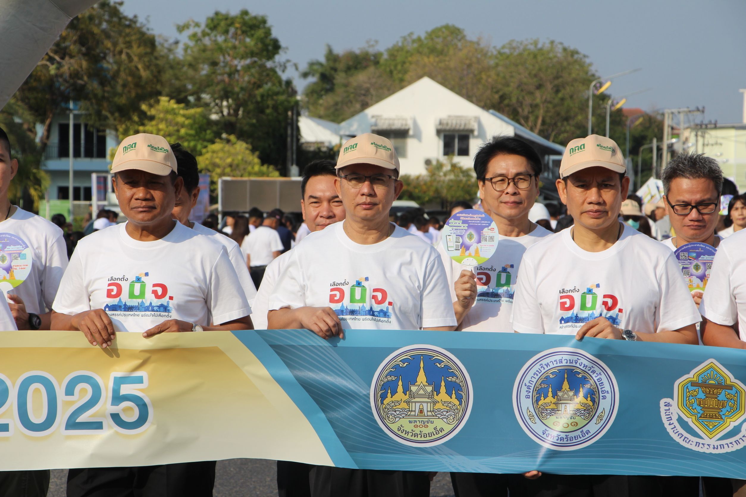 จังหวัดร้อยเอ็ด เตรียมพร้อมโค้งสุดท้าย รณรงค์เลือกตั้ง ส.อบจ จังหวัดร้อยเอ็ด 