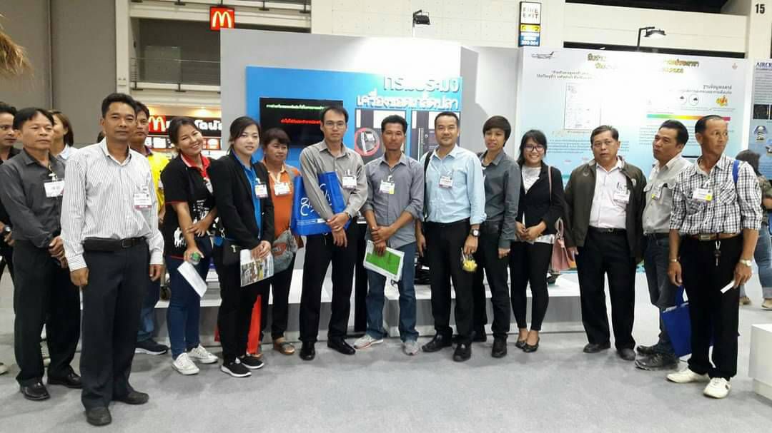 ลุ้นผลการตัดสินการประเมินคัดเลือกกำนันผู้ใหญ่บ้านยอดเยี่ยมประจำปี 63 คนดีมีผลงานได้รางวัลหรือต้องเสียน้ำตา