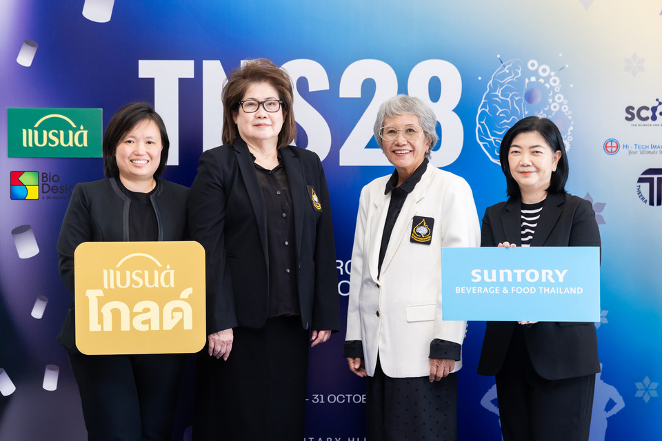 ซันโทรี่ฯ ผนึกสมาคมประสาทวิทยาฯ จัดเวิร์กชอปเสริมความจำผู้สูงวัย รับเทรนด์ซิลเวอร์เอจพุ่ง