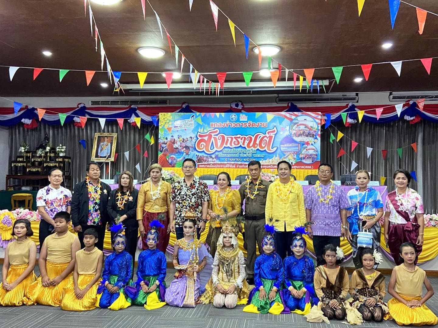 ทม.ประจวบฯ จัดงานสงกรานต์ไร้แอลกอฮอล์สืบสานวัฒนธรรมอันดีงามของไทย