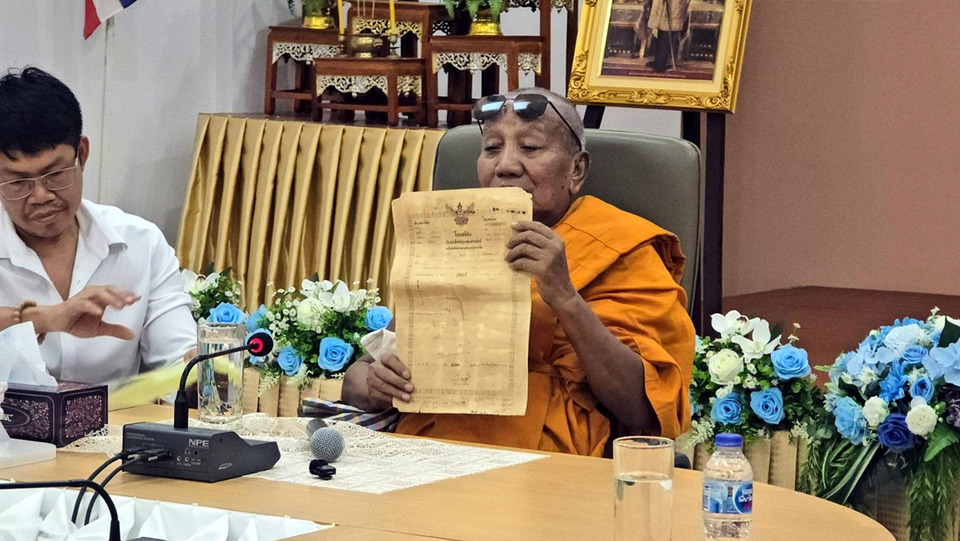 เจ้าอาวาสวัดป่าอดุลยาราม ยันโฉนดกว่า 21 ไร่ถวายวัดต่อหน้าชาวบ้าน ชี้ข้อพิพาทยังอยู่ในชั้นกฎหมาย