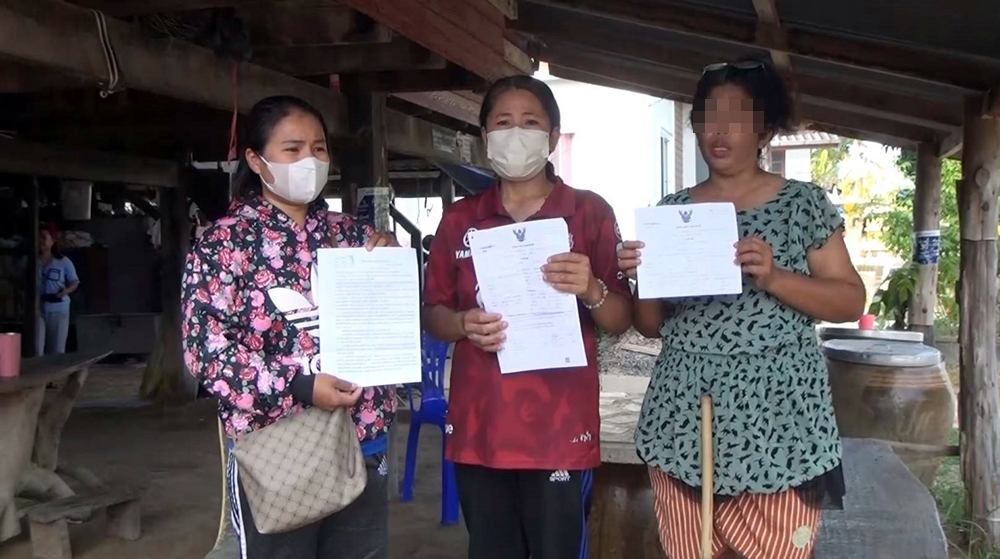 ผู้ปกครองร้องขอความเป็นธรรม​ หลังเพื่อนบ้านแจ้งความจับลูก-หลาน คดีบุกรุกทำให้เสียทรัพย์