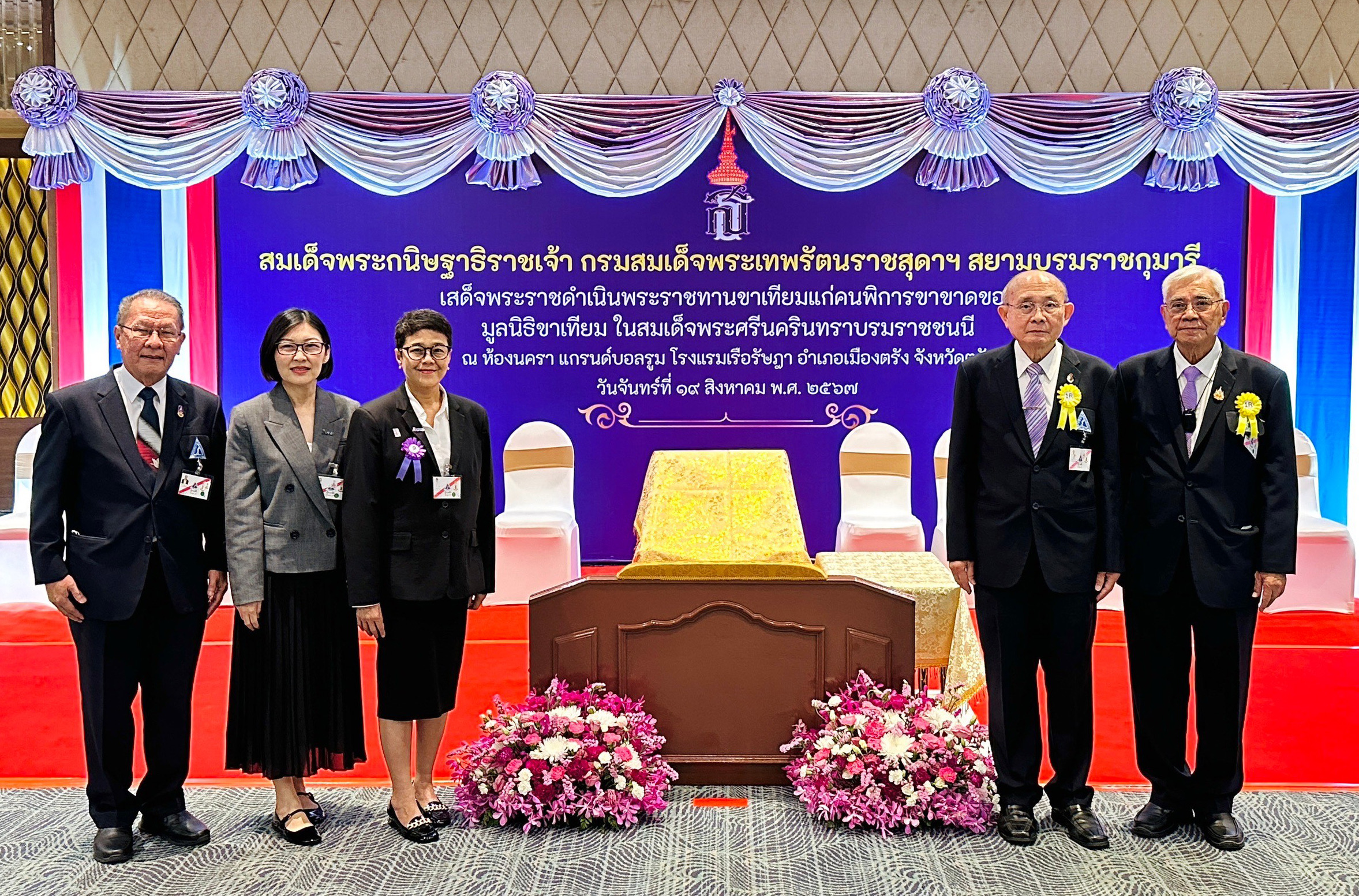 IRPC ร่วมพิธีเปิดโครงการออกหน่วยทำขาเทียมพระราชทานเคลื่อนที่ ครั้งที่ 170