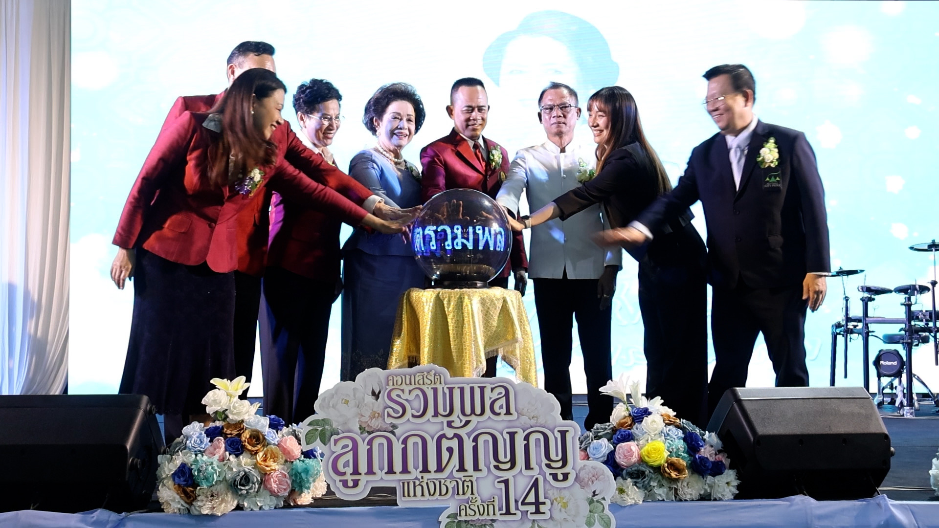 สภาสังคมสงเคราะห์ฯ จัดฟรีคอนเสิร์ต “รวมพลลูกกตัญญูแห่งชาติ” เทิดพระเกียรติสมเด็จพระพันปีหลวง