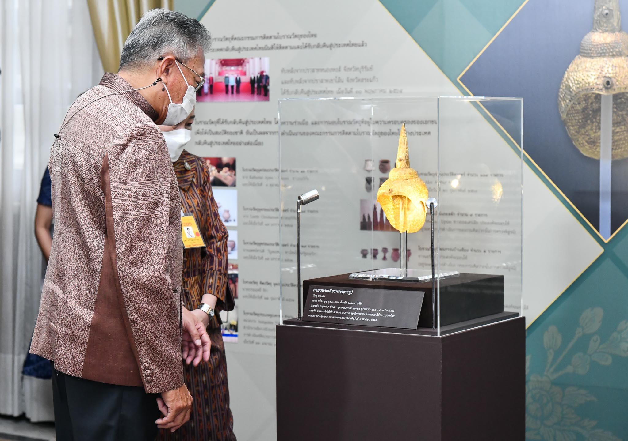 กรมศิลปากรเปิดให้ชม“ครอบพระเศียรทองคำสมัยล้านนา”  22 มิ.ย.นี้เป็นต้นไป