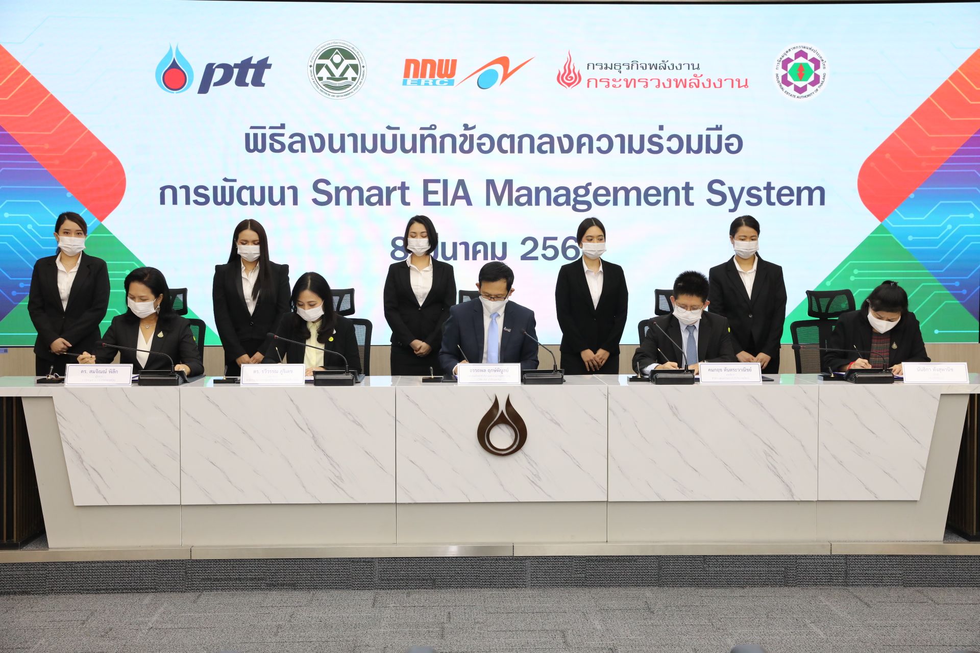 5 องค์กร จับมือร่วมพัฒนาดิจิทัลแพลตฟอร์ม ประเมินผลกระทบสิ่งแวดล้อม(EIA)ของประเทศ