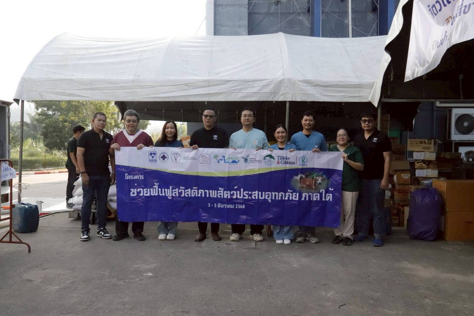 คณะสัตวแพทยศาสตร์ ม.อ. สงขลานครินทร์ เดินหน้าช่วยสัตว์เลี้ยงประสบอุทกภัยในภาคใต้ ส่งมอบอาหารสัตว์ภายใต้โครงการฟื้นฟูสวัสดิภาพสัตว์