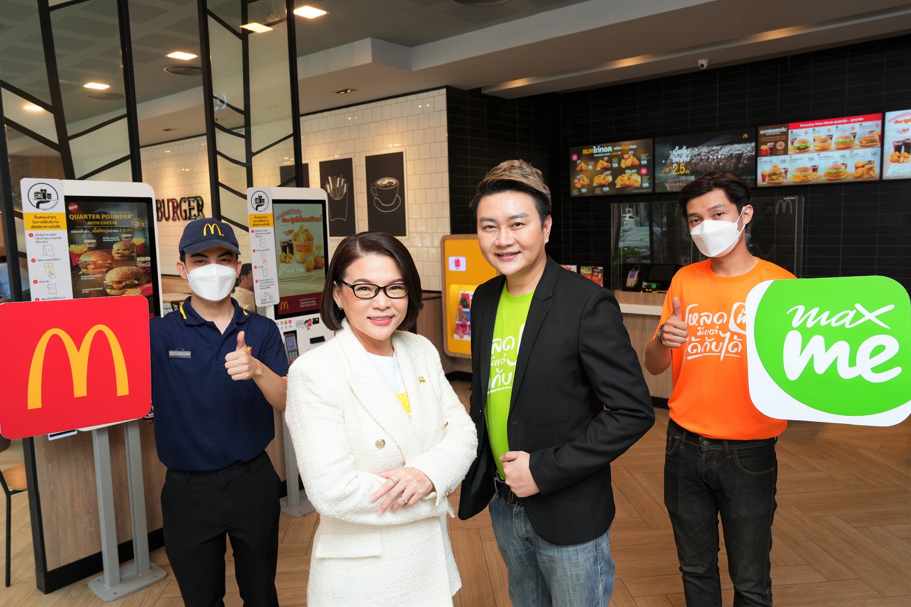 แมกซ์ โซลูชัน ร่วมกับแมคโดนัลด์ สมาชิก Max Card ส่งโปรโมชั่นสุดคุ้มชุดใหญ่เพียง 99 บาท! เมื่อจ่ายด้วย e-Wallet by Max Me