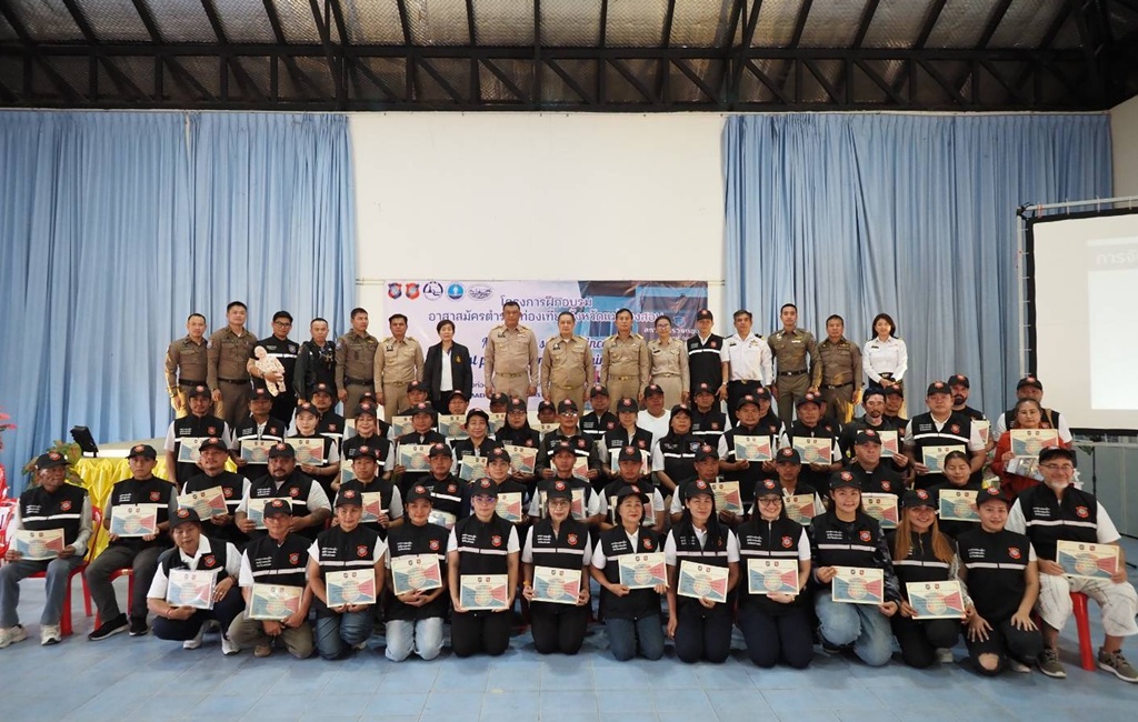 ผู้ว่าฯแม่ฮ่องสอน มอบเกียรติบัตรผู้เข้าอบรมอาสาสมัครตำรวจท่องเที่ยว