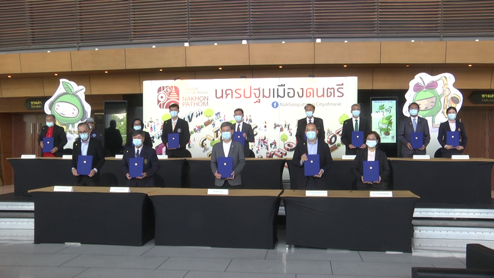 นครปฐม จับมือ ม.มหิดล เดินหน้าเป็นเครือข่าย UNESCO พัฒนาเมืองสร้างสรรค์ Creative City Of Music