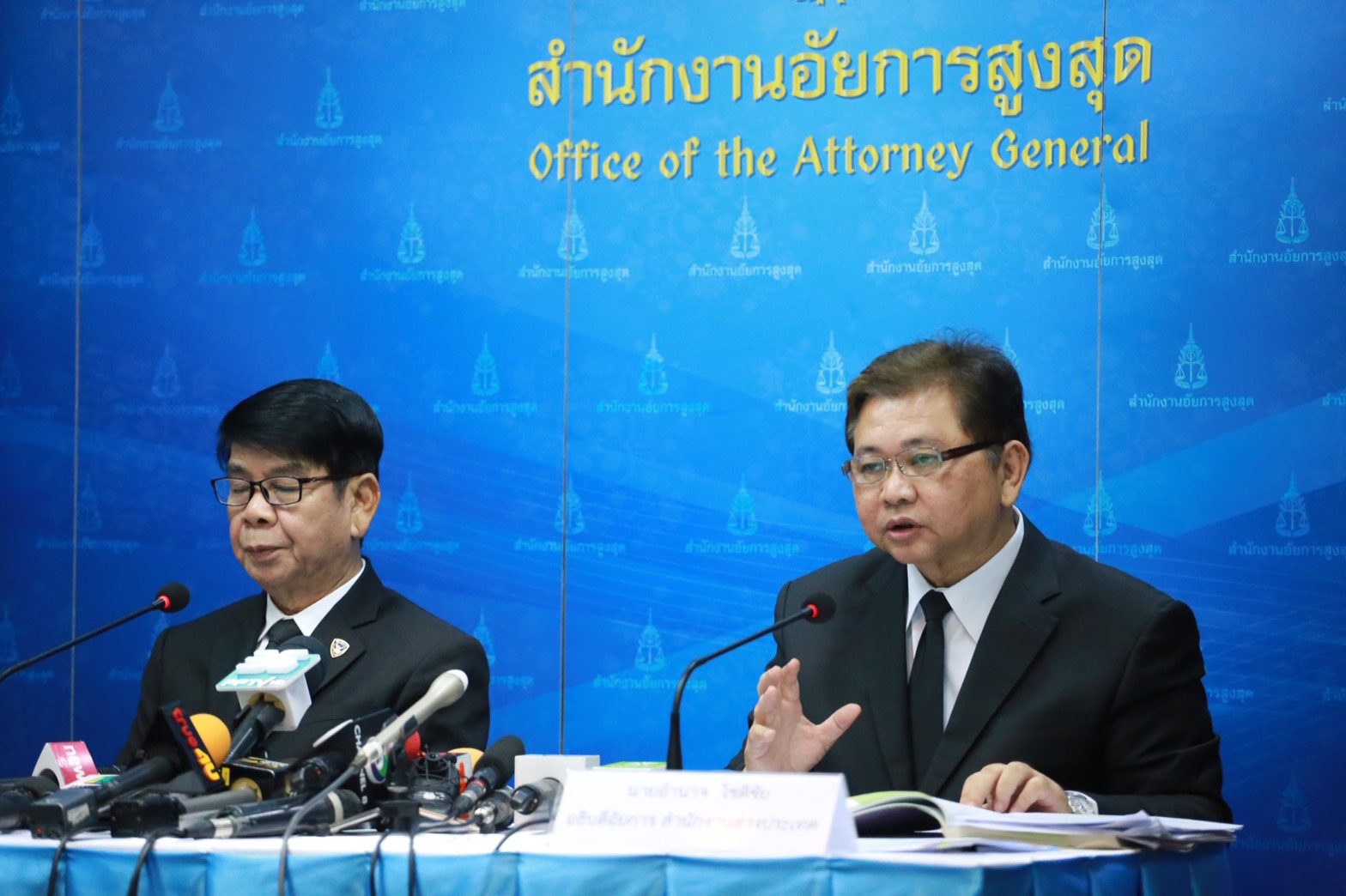 สนง.อัยการสูงสุดแถลงสหรัฐอเมริกาส่งตัว"เณรคำ"เป็นผู้ร้ายข้ามแดนมาดำเนินคดีในไทย