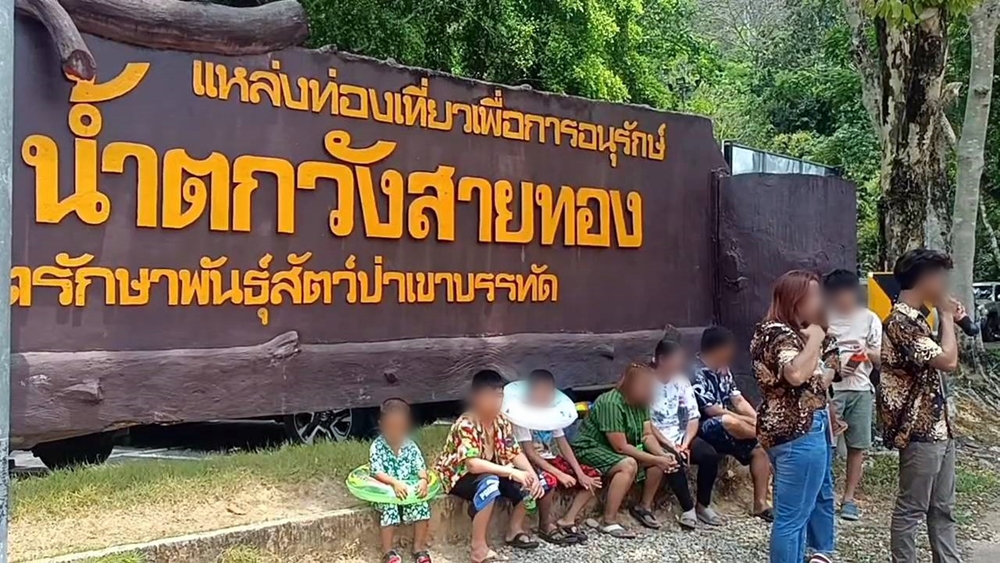 ททท.จัดสงกรานต์ชาววัง สัมผัสธรรมชาติน้ำตกวังสายทองและแล่งแก่งวันครอบครัว