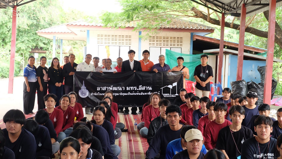 มทร.อีสาน ส่งมอบอาคารเรียนและร่วมไว้อาลัยถวายพระราชกุศลแด่พระพันปีหลวง