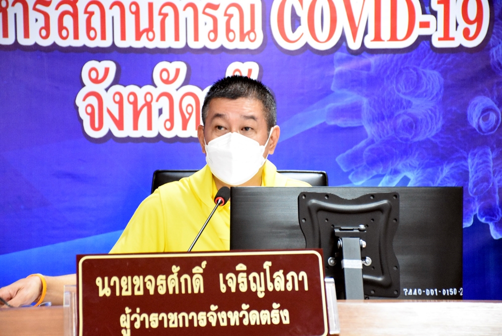 ผู้ว่าฯตรัง สั่งเข้มเฝ้าระวังโรคไข้หวัดนก คุมเคลื่อนย้ายสัตว์ปีก