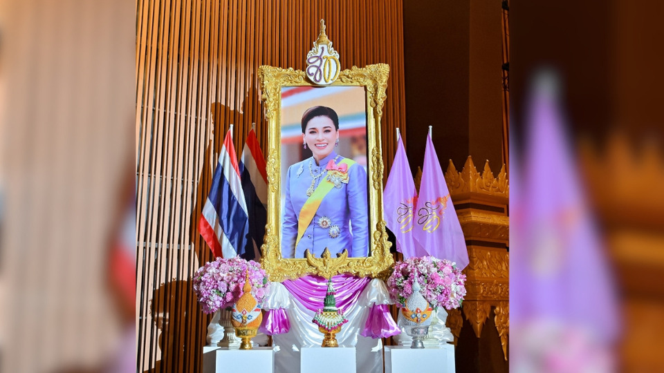 ประมวลภาพ กระทรวงวัฒนธรรมจัดกิจกรรมเฉลิมพระเกียรติ "สมเด็จพระนางเจ้าสุทิดา พระบรมราชินี" เนื่องในโอกาสมหามงคลเฉลิมพระชนมพรรษา 4 รอบ