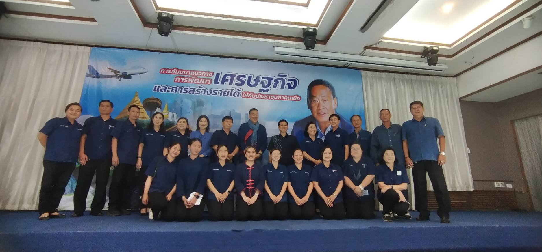 'เศรษฐา'ลงพื้นแพร่รับฟังความต้องการภาครัฐเอกชนพร้อมบริหารความคาดหวังอย่างตรงไปตรงมา