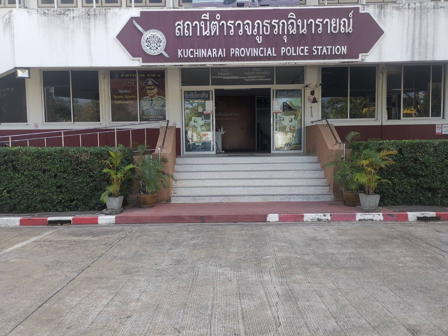 ตำรวจสภ.กุฉินารายณ์เตรียมสอบเยาวชนถูกกลุ่มวัยรุ่นรุมกระทืบในโรงพยาบาล