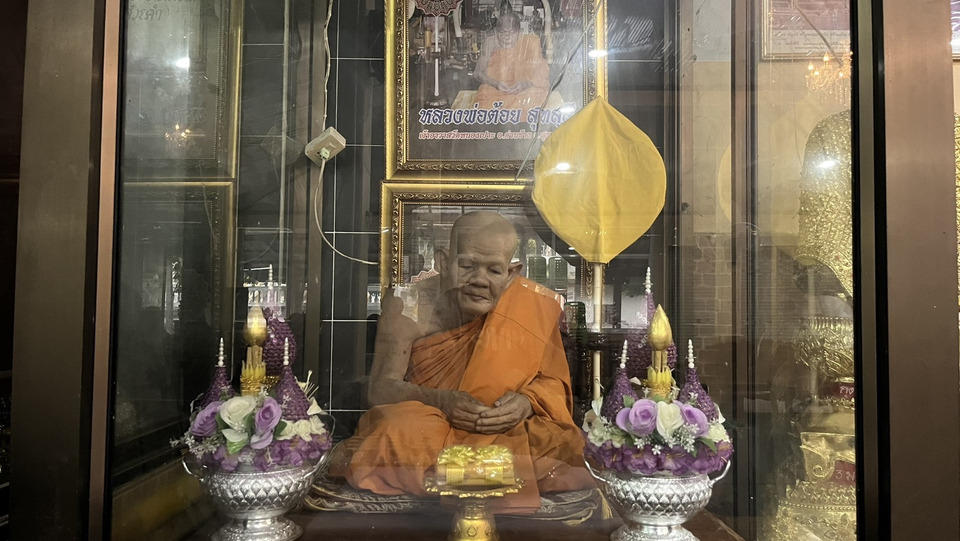 คอหวยแห่ขอเลขเด็ดหลวงปู่ต้อย นับหวีกล้วย-ขูดต้นตะเคียนคู่ อายุ 100 ปี