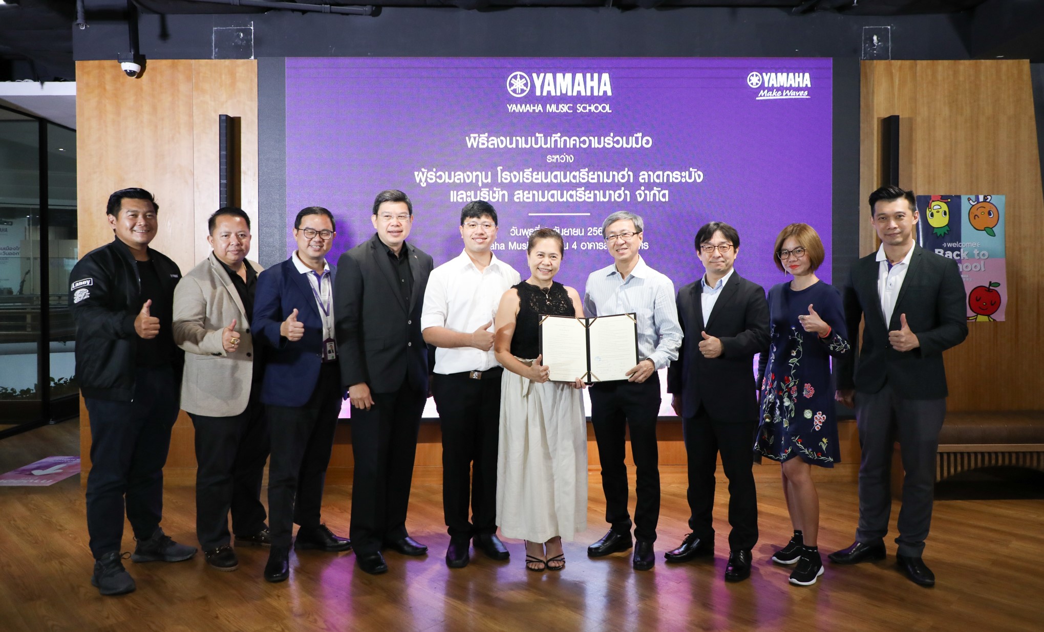 “ยามาฮ่า”  พร้อมเปิดสาขาที่ 86  “โรงเรียนดนตรียามาฮ่า  ลาดกระบัง” 