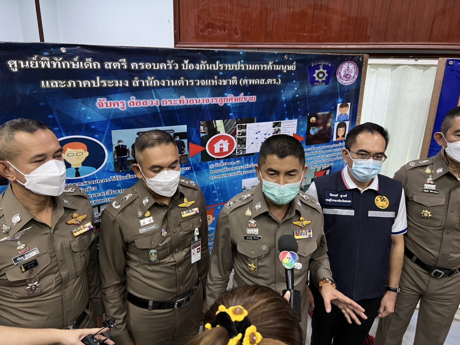"บิ๊กโจ๊ก" แถลงข่าว 2 คดี ในพื้นที่จังหวัดระนอง 