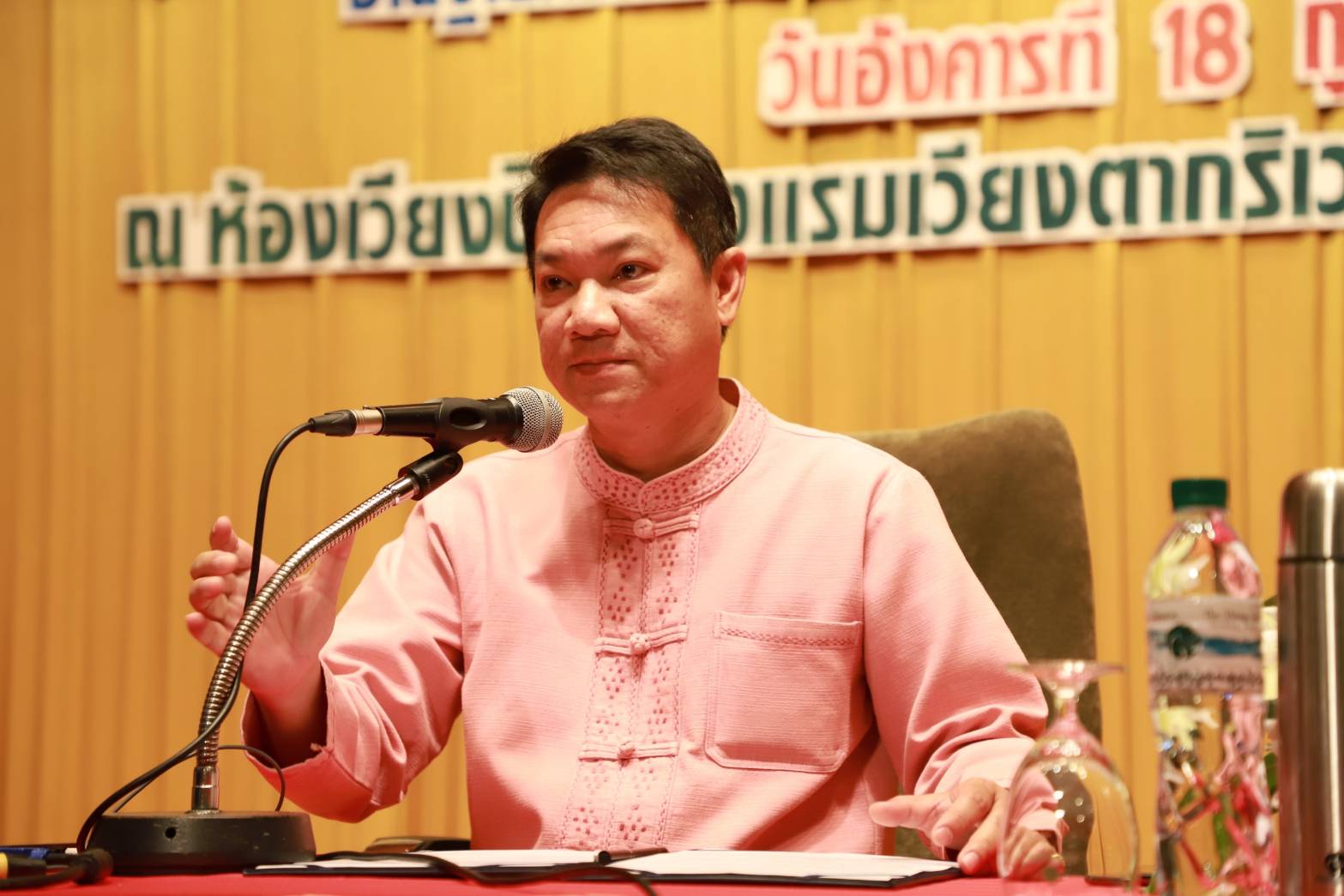 พ่อเมืองตาก  ปธ.ประชุมชี้แจงแนวทางการดำเนินงานสนองพระราชดำริโครงการอนุรักษ์พันธุกรรมพืชอันเนื่องมาจากพระราชดำริฯ